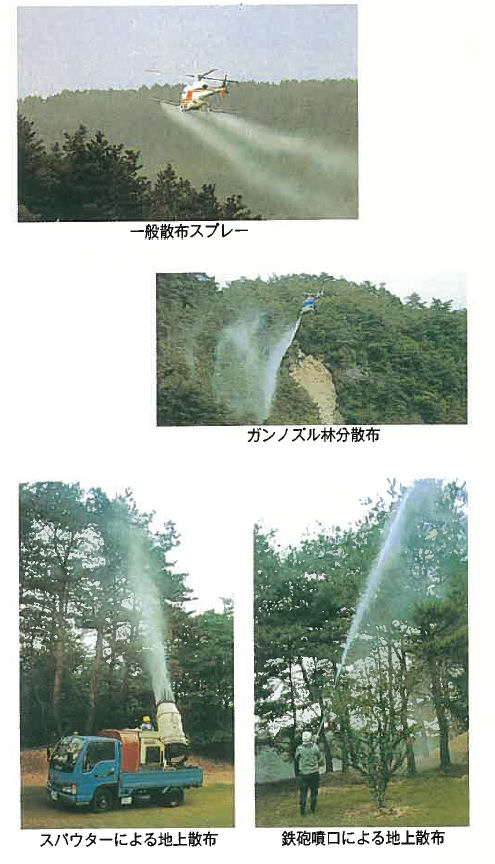 レインボー薬品株式会社 ヤシマスミパイン乳剤