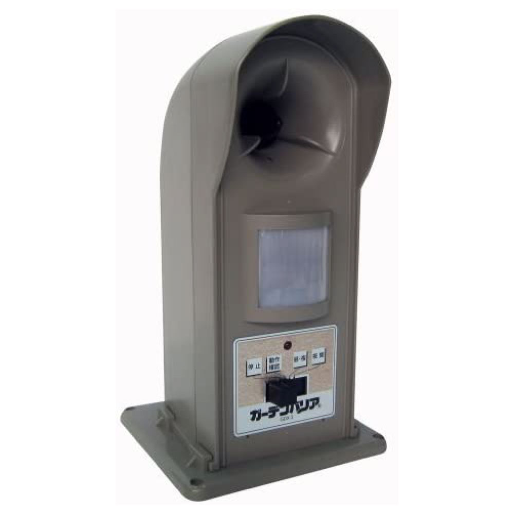 ガーデンバリア2 GDX-2