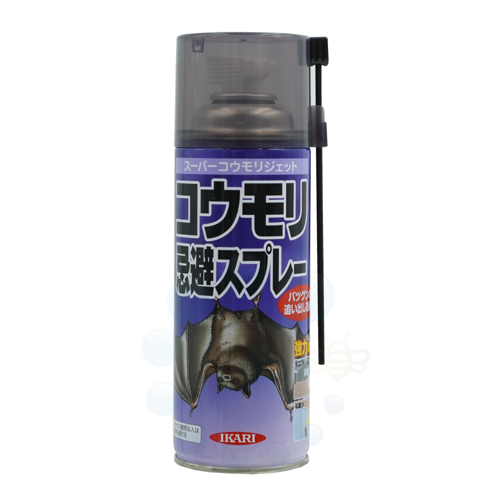 コウモリ忌避スプレー
