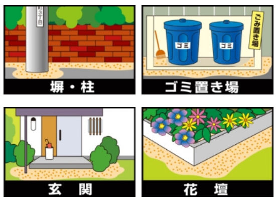 ネコ専用いやがる砂