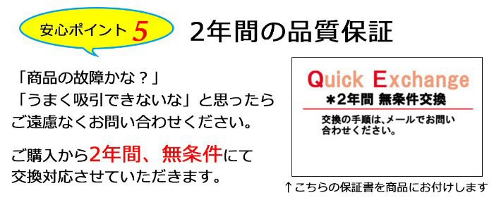 毒吸出し器　ポイズンリムーバー