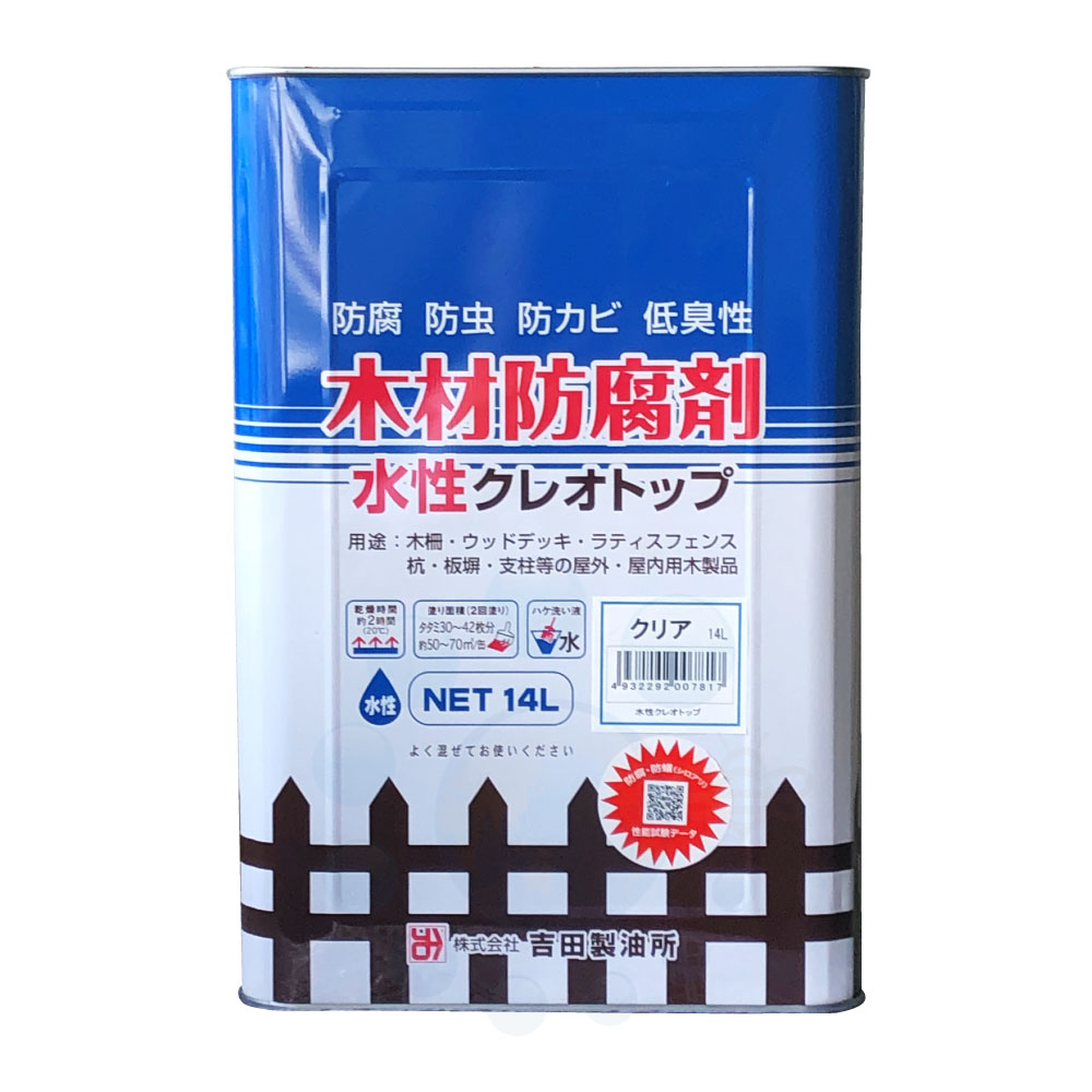 木材防腐剤 水性クレオトップ ライトブラウン 14L 防腐 防虫 防カビ : 4932292007787 : DIY 自分で出来る害虫駆除 - 通販  - Yahoo!ショッピング