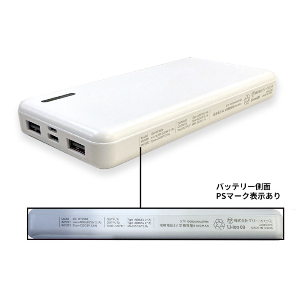 冷却ファン付 蜂防護服【ホーネットII】