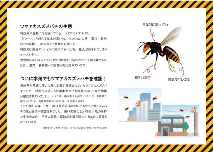 冷却ファン付 蜂防護服【ホーネットII】