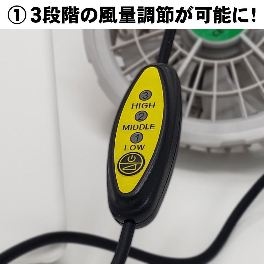 冷却ファン付 蜂防護服【ホーネットII】