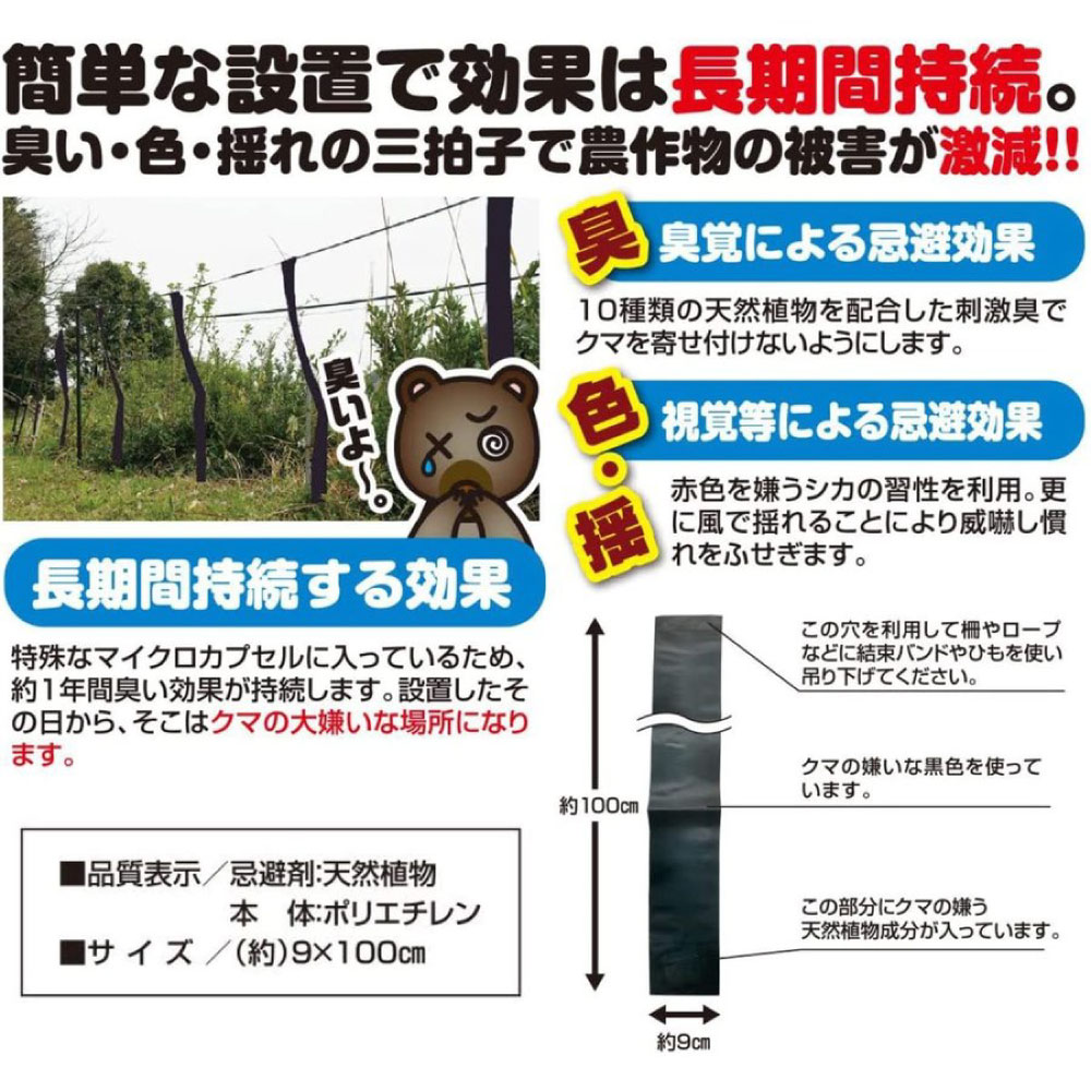 くまのみ様確認用です！ ビューティーワールド □2個セット□ クマなっしー ツボ押し