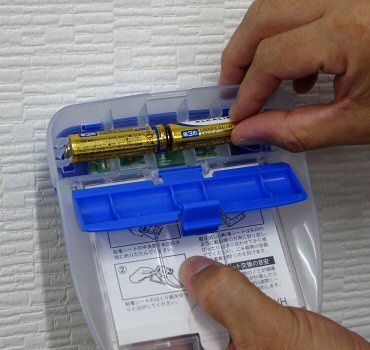 アースペット株式会社 電子ノミとりホイホイ