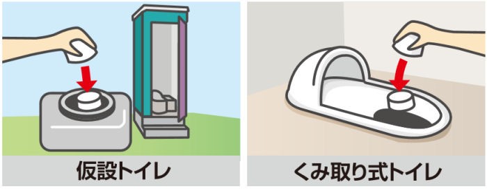 槽快楽園ミニサイズ