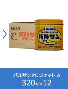 Amazon.co.jp: レック バルサンPCジェットA 320g 業務用くん煙剤 : 産業・研究開発用品