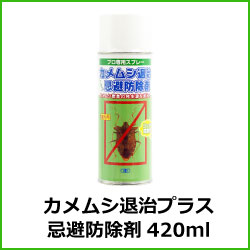 イカリ消毒 カメムシ駆除 ムシクリン カメムシ用エアゾール イカリ消毒 カメムシ駆除 ムシクリン カメムシ用エアゾール