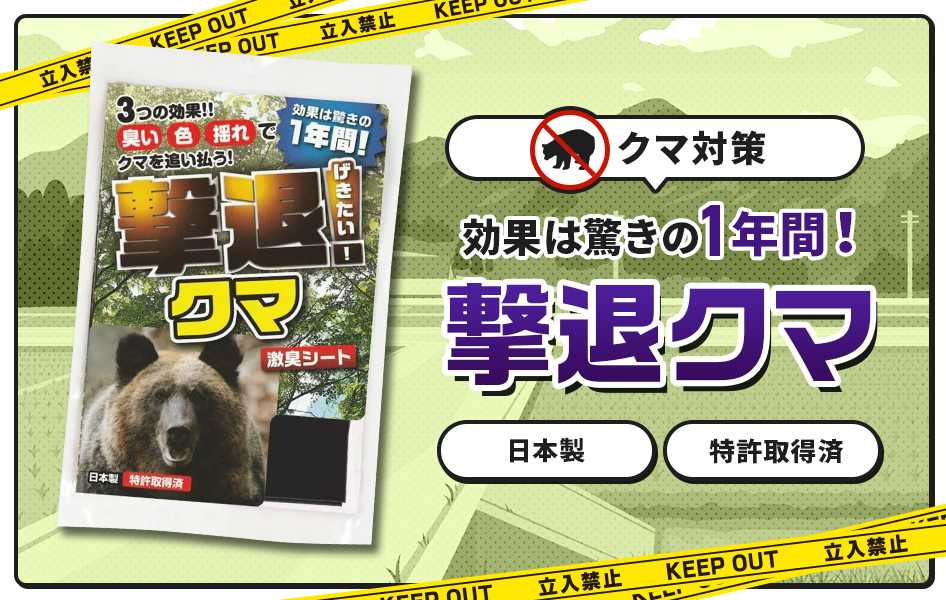 【クマシー@断捨離中 値下げ交渉歓迎】 コミネ公式】SK-848 エニグマ CE2 エアスルーチェストガード
