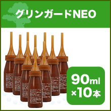 樹幹注入剤 グリンガードNEO 90ml 松枯れ病 マツノザイセンチュウ 対策