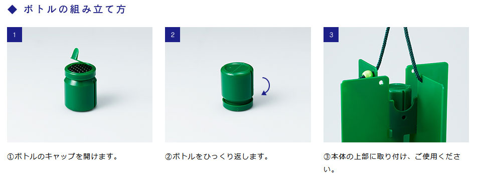 富士フレーバー株式会社 ニューウインズパック