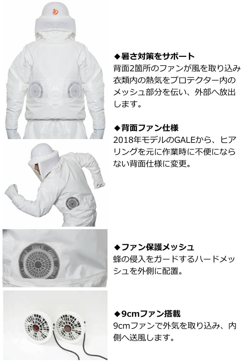 ラプターPRO V-2200