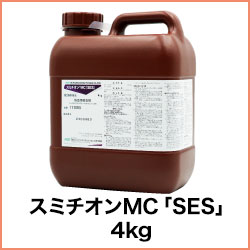 スミチオンMC「SES」4kg