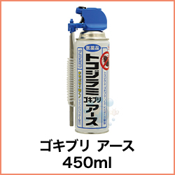 ゴキブリ アース 450ml