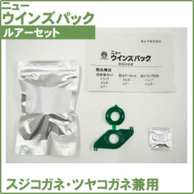 スジコガネ・ツヤコガネ