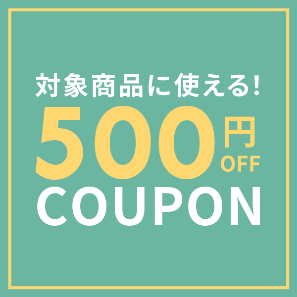 家具通販のグランデPayPayモール店の「●7/9-10 23:59迄● 対象商品の枕とジェルクッションに使える500円OFFクーポン！！」のクーポン