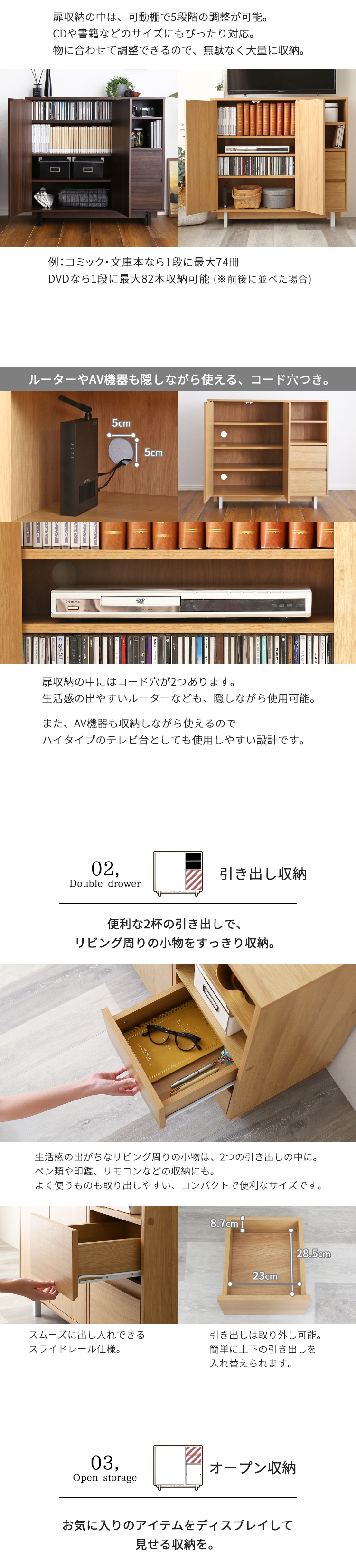 グランテイスト キャビネット チェスト ラック 木製 収納棚 扉 グランテイスト キャビネット チェスト ラック 木製 収納棚 扉