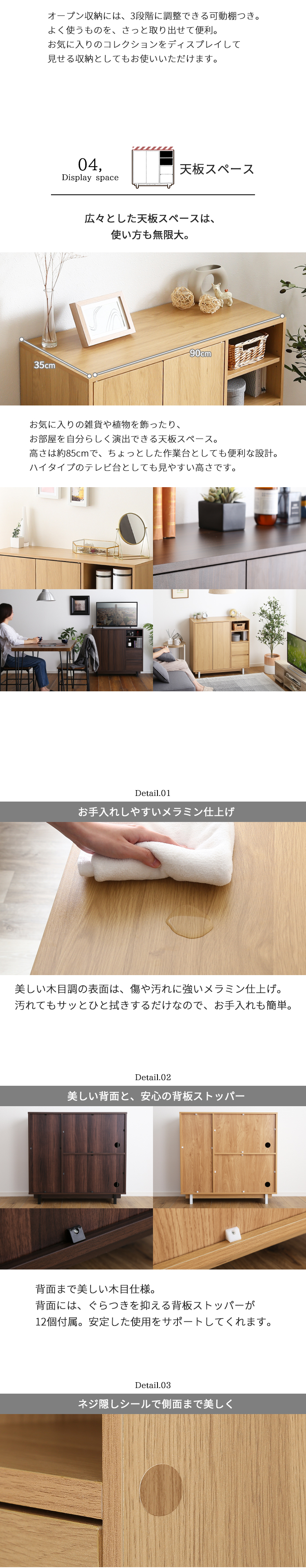 グランテイスト キャビネット チェスト ラック 木製 収納棚 扉