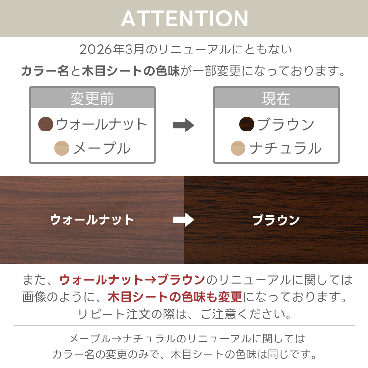 グランテイスト キッチン カウンター 収納 食器棚 両面 下収納