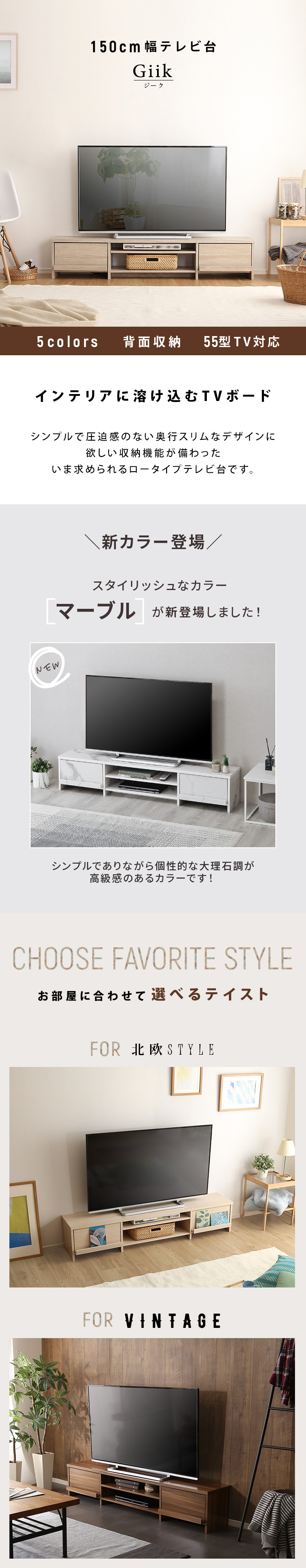 楽天市場】テレビ台 120cm 150cm 180cm TVボード テレビボード