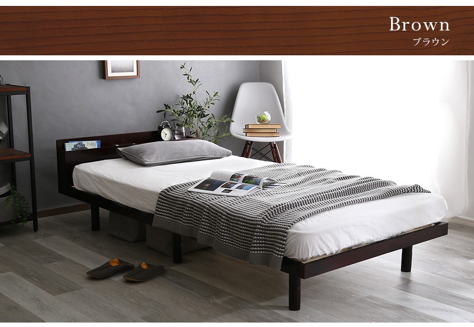 ホームテイスト すのこベッド ダブル 宮セット パイン材高さ3段階調整