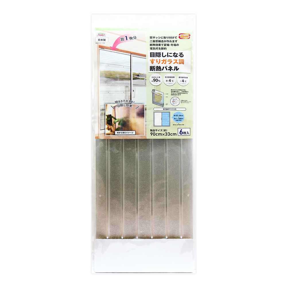 ホームテイスト（HOME taste） 二重窓パネル 33cmx90cm 12枚 UVカット