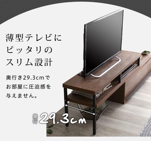 完成品 テレビ台 伸縮 ヴィンテージ WHOLLOW-ホゥロー- YOG IASI