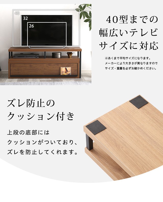 テレビ台 完成品 伸縮 テレビボード ローボード ヴィンテージ 収納 ヴィンテージ ブラウン スチール脚 シンプル モダン コーナー 角 伸縮式  かっこいい WHOLLOW : wholl : 家具通販のグランデ - 通販 - Yahoo!ショッピング