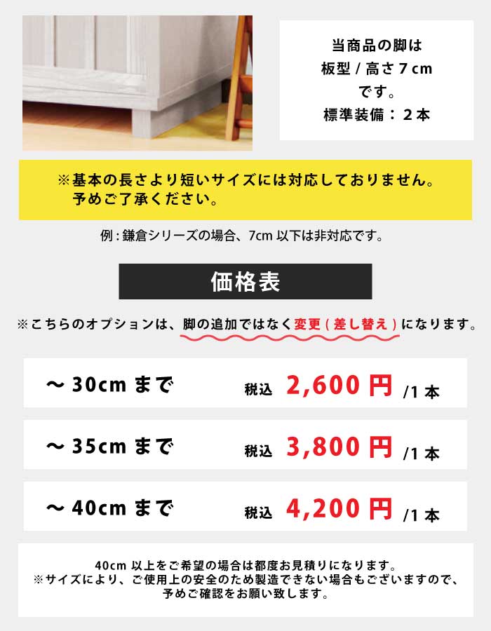 下駄箱 シューズボックス 幅120cm 国産 完成品 引き戸タイプ 木製 和風