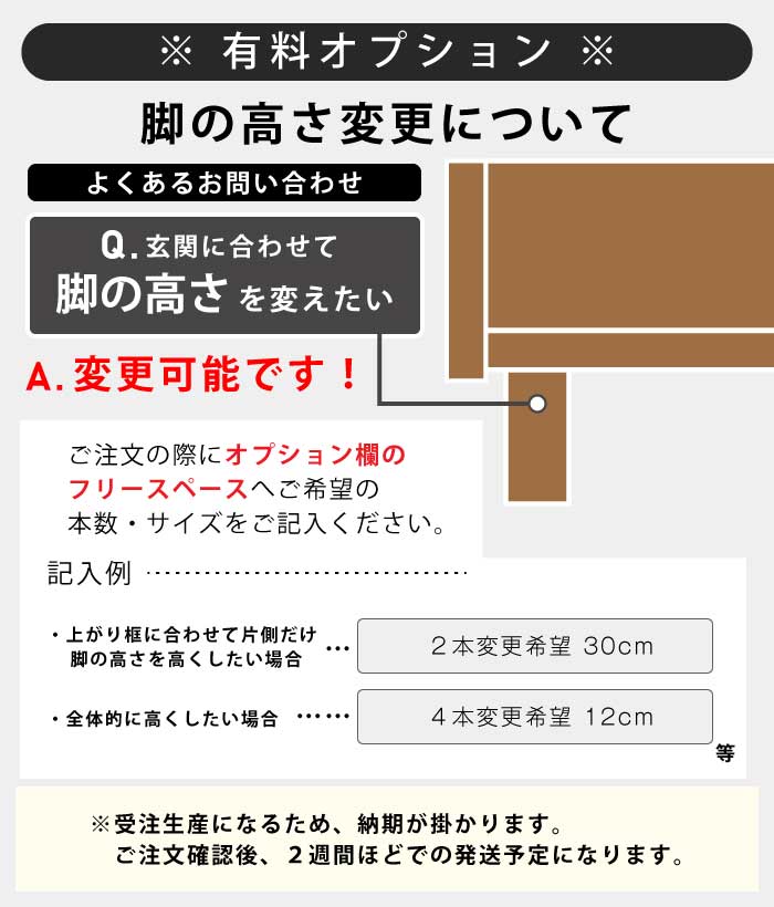幅150cm 和風モダン 国産 下駄箱 引き戸タイプ ゲタ箱 げた箱