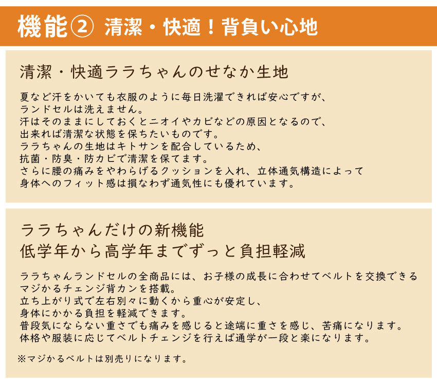 ランドセル ララちゃんランドセル リボン 2024年度 6年間修理保証