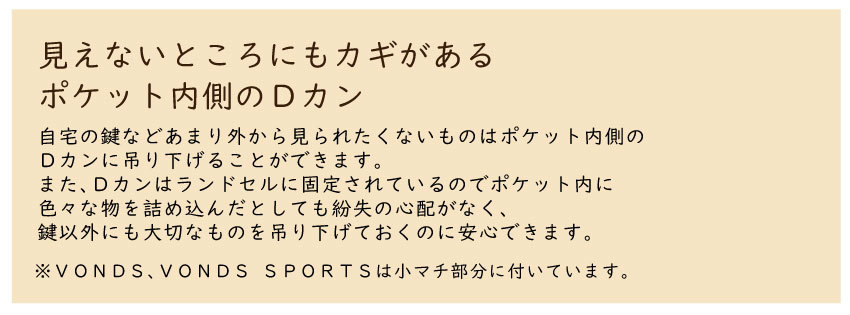 ランドセル ララちゃんランドセル リボン 2024年度 6年間修理保証