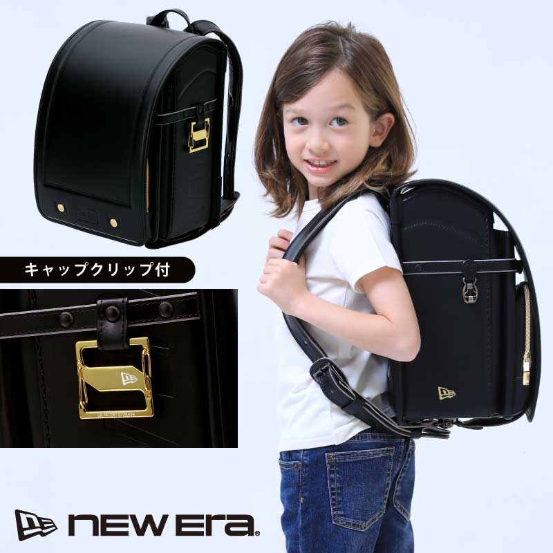 NEW ERA（ニューエラ） ランドセル 2027 最新 男の子 送料無料 6年間