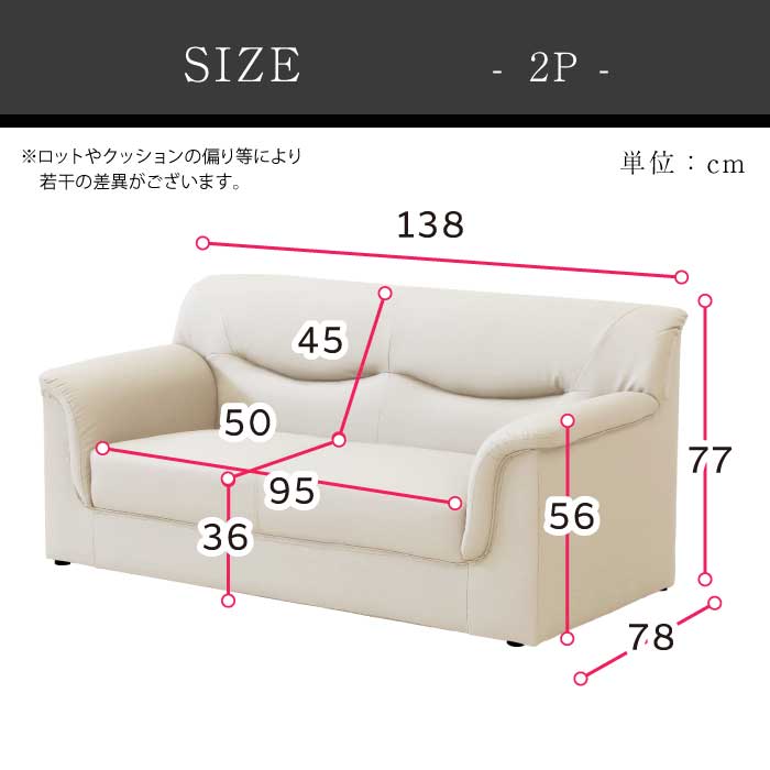 法人宛 送料無料 ソファ ソファー 2人掛け 幅138cm シンプル 肘付き