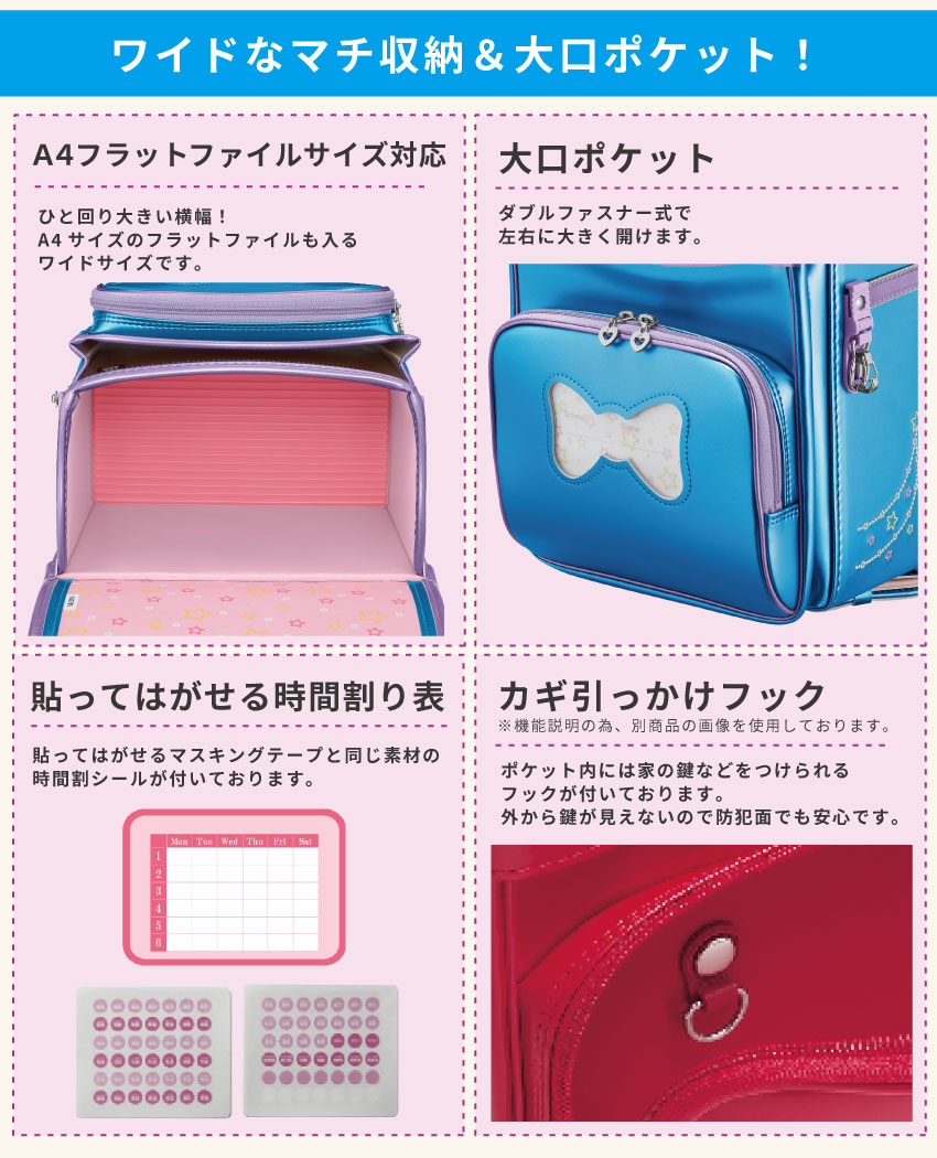 Amazon.co.jp: ランドセル 天使のはね ユアメイト ボニー