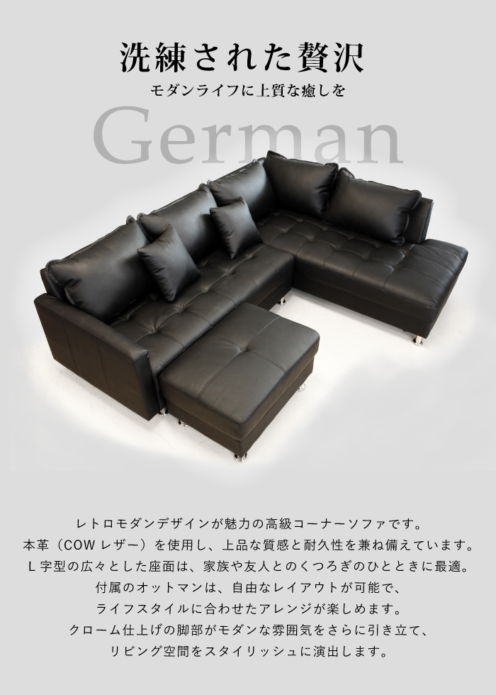 カウチソファ ソファセット 本革 完成品 レザー 3人 4人 5人 L字ソファ