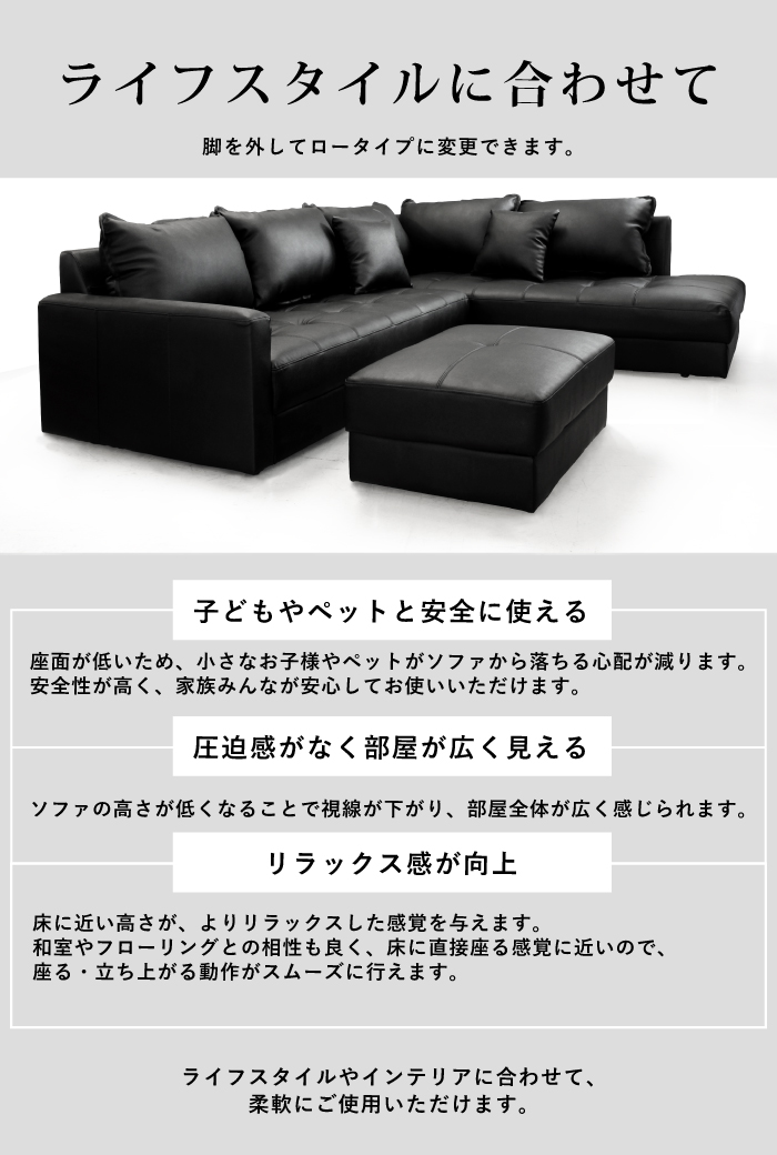 期間限定値下げ中 ソファセット カウチソファ 本革 完成品 3人 4