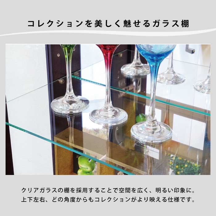 全国家具工業連合会 ショーケース ガラス扉 キャビネット ギャラリーボード レジェンド2 DBR【ユーズドユーズ名古屋天白店】 J1332 全国家具工業連合会 ショーケース ガラス扉 キャビネット ギャラリー