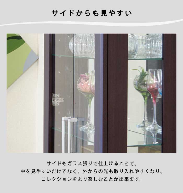 全国家具工業連合会 ショーケース ガラス扉 キャビネット ギャラリーボード レジェンド2 DBR【ユーズドユーズ名古屋天白店】 J1332 コレクションボード 家具調キャビネットコレクションケースガラス