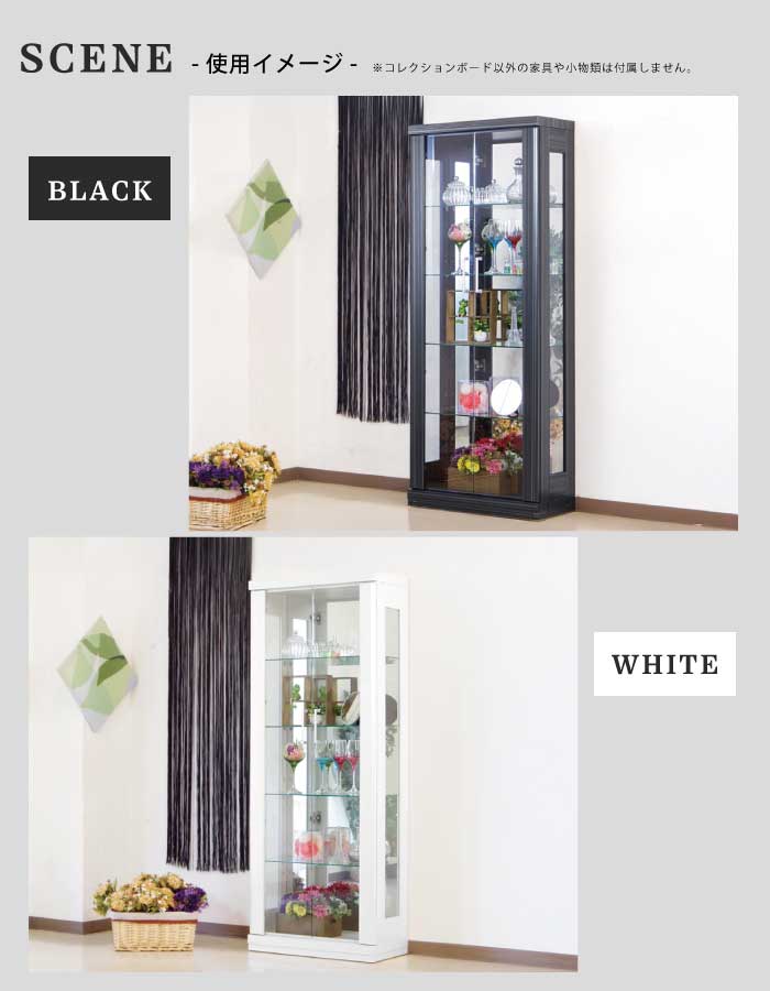 コレクションボード 家具調キャビネットコレクションケースガラス