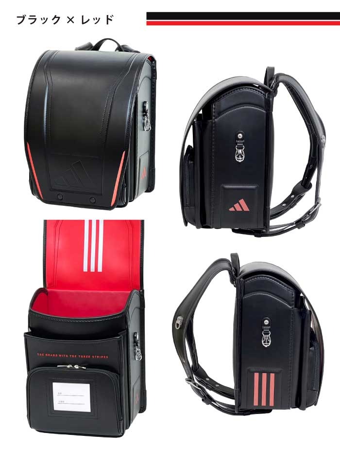 ララちゃんランドセル 羅羅屋 ランドセル アディダス アドバンス