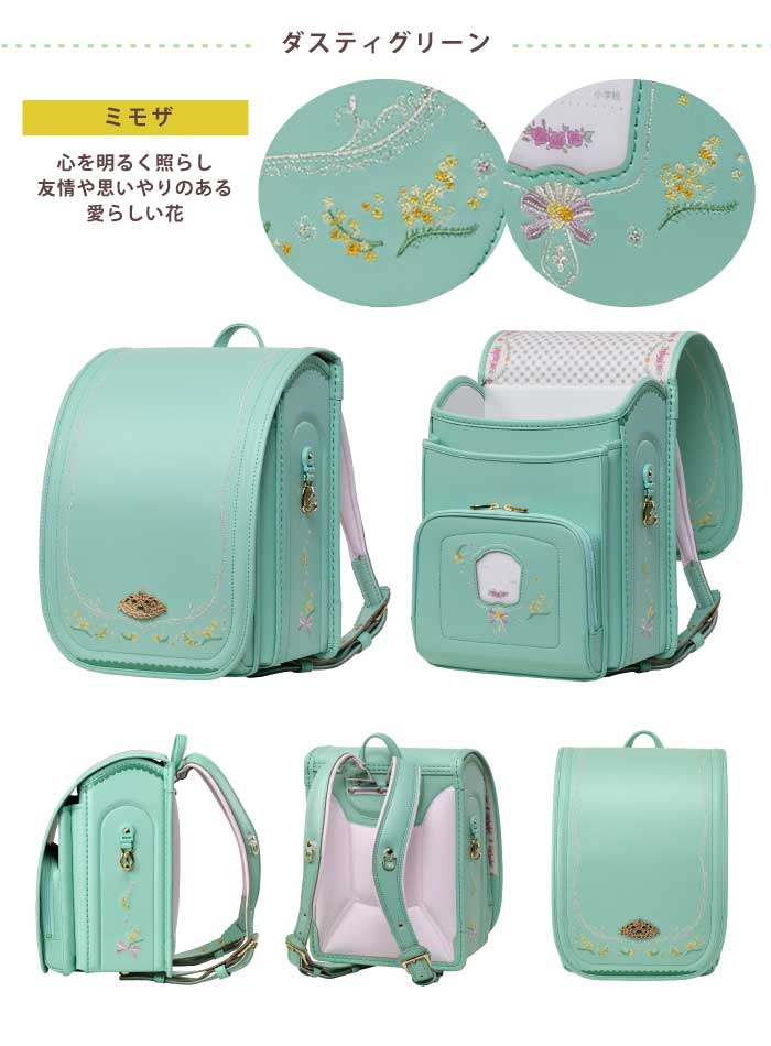 ララちゃんランドセル 羅羅屋 ランドセル 2026年度 日本製 エンジェル