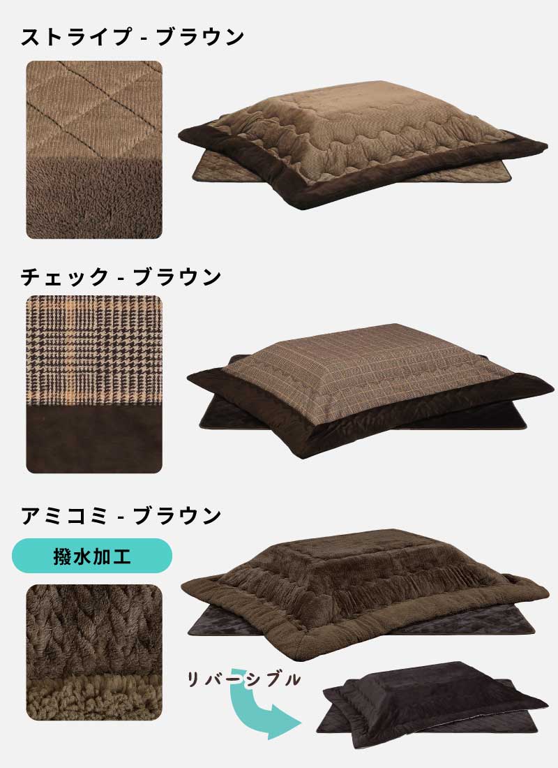 こたつ 長方形 幅105×75cm 木製 5cm継ぎ脚付 リビングこたつ 家具調