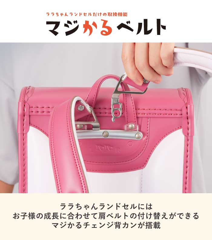 ララ様 Amazon.co.jp: [pretty princess] ランドセル 女の子 A4フラット
