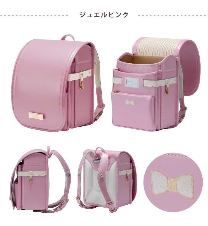 ララちゃんランドセル 羅羅屋 ランドセル プレシャス・リボン