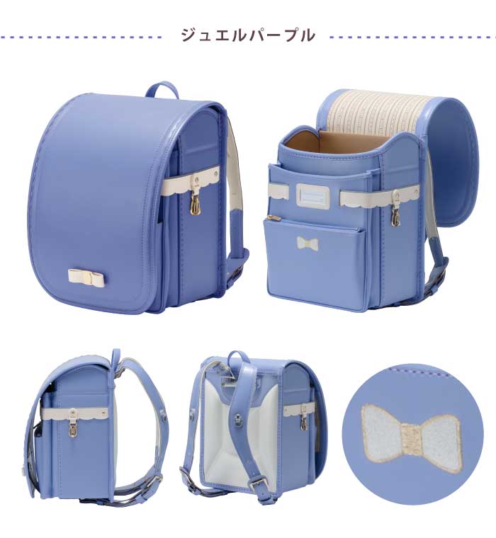 ララちゃんランドセル 羅羅屋 ランドセル プレシャス・リボン