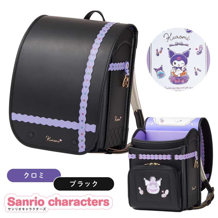 sanrio（サンリオ） 【ランキング1位】 ランドセル ララちゃん 2027