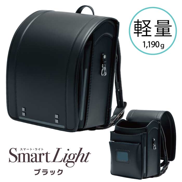 新品ランドセル(箱あり) 山崎実業 特典付 カラーボックス横 ランドセル＆リュックハンガー